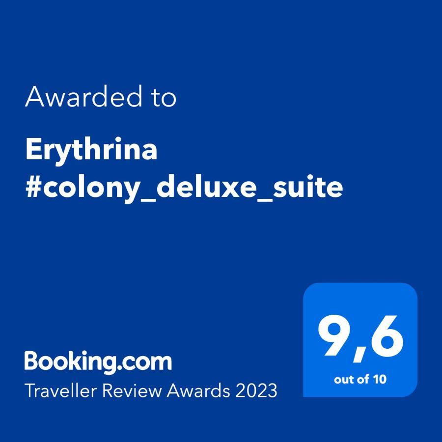 Erythrina #Colony_Deluxe_Suite Salonicco Esterno foto